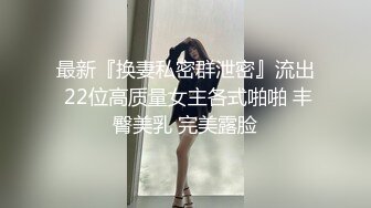 [MP4/ 584M] 摄影师套路清纯美女模特，肛门插尾巴，又是交，又是艹逼，