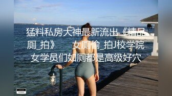 【自拍】巨乳俊俏美眉操BB不够爽，还要尝试爆菊花_122746297