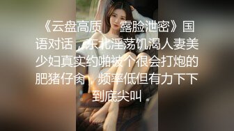 《强烈推荐✅小女神》露脸邻家乖乖清纯美少女，网红顶级极品萝莉小母狗【罗利布林】福利私拍，紫薇玩肛玩穴啪啪极度反差  (11)