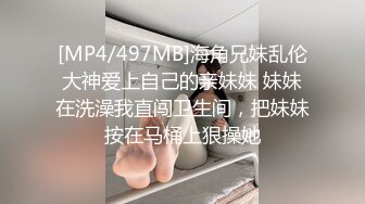 [MP4/644M]8/10最新 童颜巨乳百年一遇白虎穴一样的清纯道具大秀VIP1196