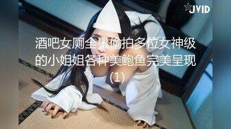 商场女厕偷拍短发美女的小嫩B