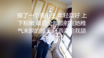 00大胸妹 女上