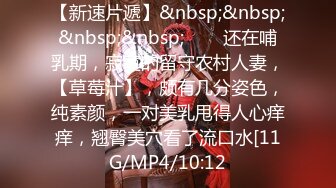 [MP4]STP32659 反差小学妹大神〖鸡教练〗二次元风 本想要性感御姐的我竟然召唤出一只傲娇小萝莉，不甘心的被小萝莉全部榨干了 VIP0600