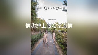 【勾搭聊骚】巨乳按摩技师晃动大奶子勾引顾客，被一顿狠操爽瘫在床区