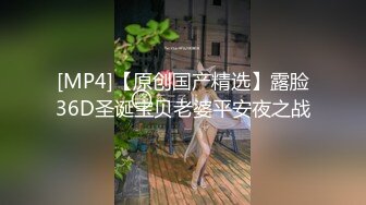 [MP4/ 609M]&nbsp;&nbsp;身材不错的美女主播和大长屌男观音坐莲 爆吞精