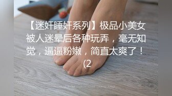 同事眼中的高冷女神 实际是一只反差骚母狗！ (1)