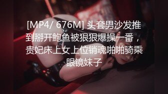 [MP4]STP25424 外围女神场，甜美小姐姐被摔在床上，暴力抽查蹂躏，精彩劲爆 VIP2209