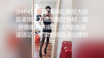 漂亮美眉69吃鸡啪啪 哥们不会抱操把妹子气坏了发火了