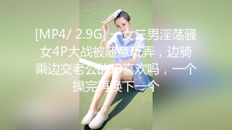 [2DF2] 狼哥雇佣黑人留学生旺财酒店嫖妓偷拍一千多块约的老道的少妇不容小黑热身上来就玩几下就把他搞射了 - [MP4/66MB][BT种子]