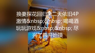 [MP4/228MB]最新666元電報群福利_珠海美腿玉足小姐姐推特網紅LISA私拍_龜責榨精裸足絲襪推油精射