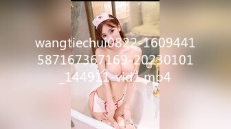 wangtiechui0822-1609441587167367169-20230101_144911-vid1.mp4