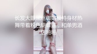 【新片速遞】眼镜御娘，十分有时髦感的小姐姐，丰满肥臀，仙女馒头穴，后入插得淫叫一浪高过一浪！[88M/MP4/04:12]