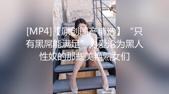 起点传媒xsj139秘密教学EP7喝醉的茱莉姐- Rona