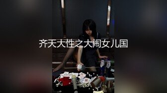 网袜熟女2