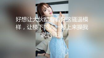 美乳俏寡妇遭公公凌辱 在老公的灵位前遭内射受孕！