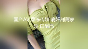 乖巧听话露脸的无毛逼小妹撅着屁股求小哥干她，全程露脸口交大鸡巴激情上位无套抽插，内射