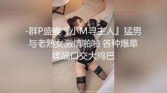 娇小可爱TS韩雅熙 遇上猛男，操到腿软还要操 美妖呻吟求放过，没用 丢到床上继续猛插屁眼穴 娇喘声太美了！