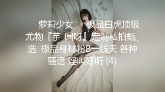 顶级双飞航模【挖挖小土豆】两闺蜜~双双轮流内射~流白浆