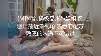 [MP4/284M]4/7最新 浴室暗藏摄像头偷拍表妹苗条的玉体看了真刺激VIP1196