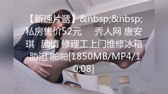 [MP4/ 421M] 最新性爱泄密约炮四川成都淫贱女教师跪舔吃屌津津有味 丰臀骑乘操出白浆超有感觉