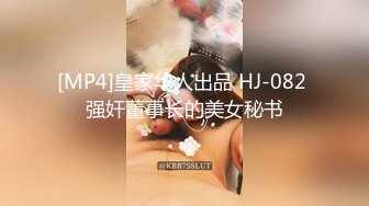 [ひまじん] 戦乙女ヴァルキリー あなたに全てを捧げます 01 女神捕獲 2K 60FPS