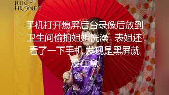 【网曝门事件】漂亮的萝莉新娘结婚前夜被老同学性爱私拍流出 蒙眼后入内射 高清私拍生活露脸照29P 高清1080P原版 (2)