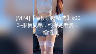 有完整版少妇人妻背着老公体验打桩机