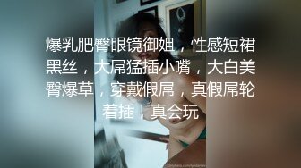 全网第一个女探花【魅族女皇】妖媚再现 号称极品小穴 逼肉有三层 极品爆挺乳超诱惑 爆裂黑丝道具玩穴 高清源码录制