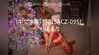 (HD1080P)(はめサムライ)(fc3030274)某有名アイドル似で顔・スタイル・テクニックと申し分無く極上なＯＬさん【再生時間→54分24秒】