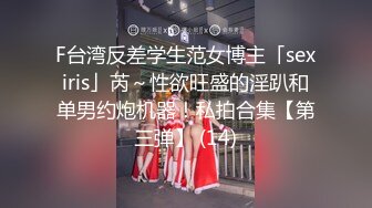 重磅稀缺资源，万人在线求购OF知名写真社collec付费解锁福利，美模如云全是顶尖级嫩模，外拍全裸道具紫薇 (1)