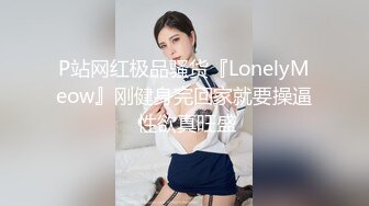 【AI巨星性体验】人工智能??让女神下海不是梦之大幂女神『杨幂』幻身新晋美女秘书 淫荡爆操内射啪啪 高清720P原版