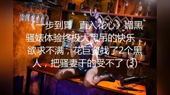 爆炸巨乳柔荑~这大奶子没得说~狼友们赶紧冲啊~刷跑车加V，私人福利诱惑多多！！