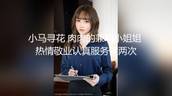 漂亮清纯美女吃鸡啪啪 身材不错 大奶子小嫩穴 被多姿势输出 奶子哗哗 爽叫连连