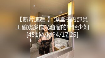 商场女厕偷拍 长的还不错的短发美女的小黑B