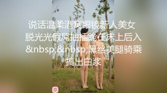 Al&mdash;迪丽热巴 迷情美乳激情爆操