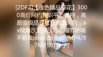 [2DF2] 黑裙苗条妹子，蹲着口交调情摸逼上位骑乘猛操，很是诱惑喜欢不要错过[MP4/138MB][BT种子]