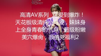 [MP4]约了个长相甜美白衣妹子啪啪，摸奶扣逼舔弄插入抽插猛操，搞得呻吟连连非常诱人