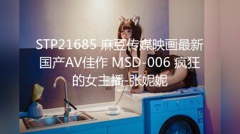 后入模特女友