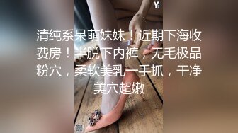 【新片速遞】 兼职美女模特遭到工作诈骗❤️完美身材和肥美的鲍鱼被曝光[874M/MP4/13:17]