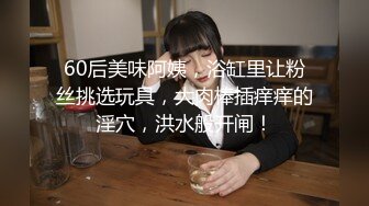 一个风格突出的业余女孩