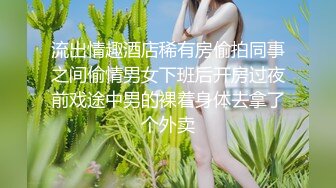 【最新极品抄底】超高质量机场地铁抄底惊现无内小美女 白嫩丰臀太紧致内内夹逼缝里了 (6)