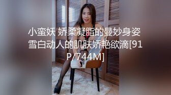 果冻传媒 gdcm-054 饥渴的妈妈 上集-张群