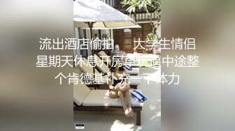 （上海）后入年轻女炮友