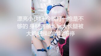 【新片速遞】熟女妈妈 被两个小伙3P 嘴里插一根 稀毛鲍鱼里插一根 很是享受 好不好意思拍脸[129MB/MP4/01:46]