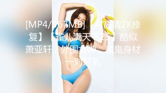 [MP4/308M]2/21最新 细腰翘起屁股后入上位骑乘上下套弄操的太爽美女很享受VIP1196