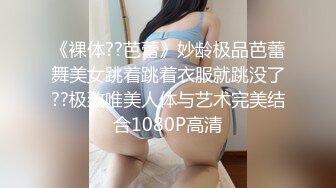 大波妹妹后入有臀浪