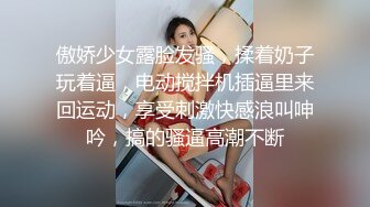 最新推特露出系网红女神FMiu00-1