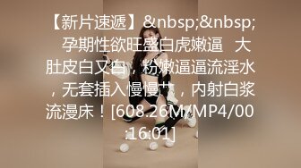 [MP4/1.5G]極品巨乳華裔水水性愛時光蹲地口交被幹得失禁潮噴／美腿尤物淑怡色誘弟弟亂倫沙發足交側入等 720p