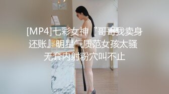 长腿黑丝美女✅夜场认识的黑丝性感美女带回酒店爆操 性感小高跟加黑丝攻速拉满 多体位蹂躏爆草 给骚逼干