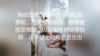 [2DF2]精品自拍-猥琐胖男走了狗屎运找了位既漂亮又很会玩的水嫩性感美女酒店啪啪,美女样样精通伺候着,场面激烈 [MP4/178MB][BT种子]